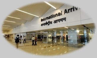 Indira Gandhi International AirPort