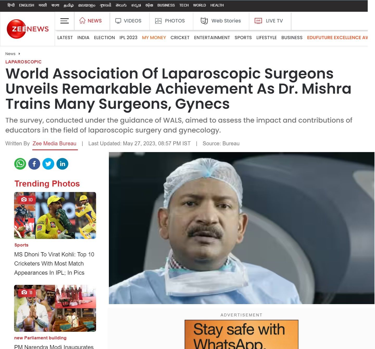 World Association Of Laparoscopic Surgeons Unveils Remarkable Achievement As Dr. Mishra Trains Many Surgeons, Gynecs