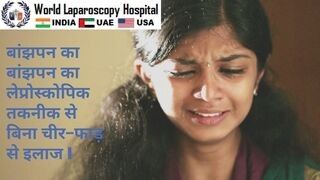 Laparoscopic Sacrohysteropexy at World Laparoscopy Hospital