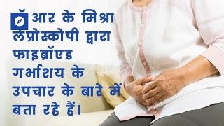 Laparoscopic Ventral Hernia repair by Dr R K Mishra