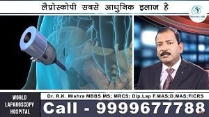 Laparoscopic Surgery for Ruptured Appendix