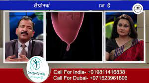 Single Incision Laparoscopic Surgery - Lecture by Dr R K Mishra