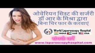 Total Laparoscopic Hysterectomy for Very Large Uterus with Huge Fibroid