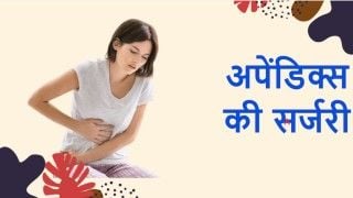 वर्ल्ड लेप्रोस्कोपी हॉस्पिटल: वैश्विक स्तर पर उच्चतम सुविधाओं के साथ चिकित्सा की सेवाएं