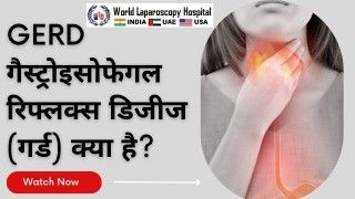 IPOM Inguinal Hernia Repair by Laparoscopy