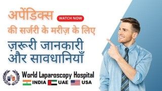 World Laparoscopy Hospital Training Institute