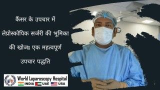 Laparoscopic Repair of Para Umbilical Hernia by Dr R K Mishra