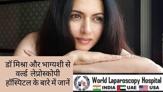 Laparoscopic Surgery Training Program - Fellowship in Laparoscopic Surgery