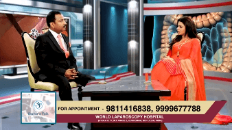 What is Ovarian Cyst and how can it be treated?