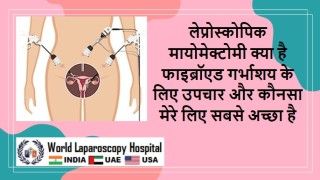 WLH Hosts Global Experts: Advancing Lives with Robotic Surgery Education