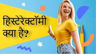 20 सप्ताह की गर्भवती महिला में दर्द पेट के लिए वीडियो ऑफ लेप्रोस्कोपिक एडेसिओलिसिस का वीडियो देखेंl