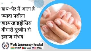 da Vinci Robotic Endometriosis Surgery by Dr. R.K. Mishra