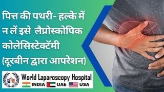 Dr. Dinesh Kansal’s Surgical Breakthroughs for Stress Urinary Incontinence at WALS 2025