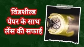 उन्नत सर्जिकल स्पष्टता: इन-विवो लेंस सफाई विंडशील्ड वाइपर के साथ