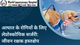 आघात के रोगियों के लिए लेप्रोस्कोपिक सर्जरी: जीवन रक्षक हस्तक्षेप